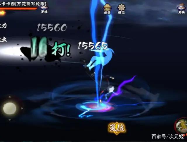 火影忍者手游：卡卡西有五个版本！最弱的是新春，最强的是神卡？