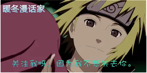 火影里的这些忍者都爱“遮脸”，你见过油女志乃的眼睛吗？