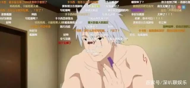 火影忍者：卡卡西摘面罩的时候，一定得开弹幕，堪称大型花痴现场