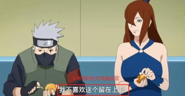 火影忍者:卡卡西有多帅?一个动作就让粉丝直呼想嫁!