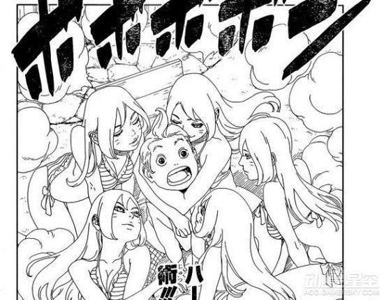 《博人传》漫画第10话：新版色诱术登场