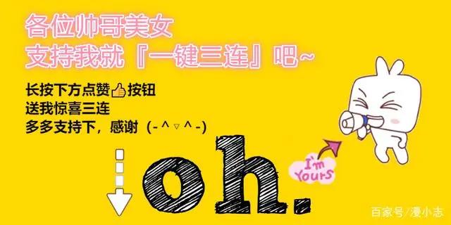 《博人传》迎来最后一集原创，木叶召开追悼会，催泪！