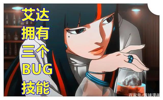 《博人传》60话,岸本齐史又埋伏笔,美少女艾达拥有三大BUG技能