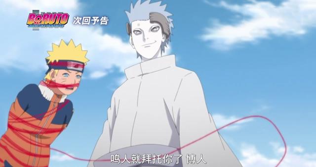 博人传130：伏笔太深，博人一句话改变未来，浦式现身抢夺鸣人