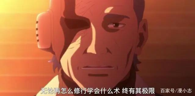 《博人传》迎来最后一集原创，木叶召开追悼会，催泪！