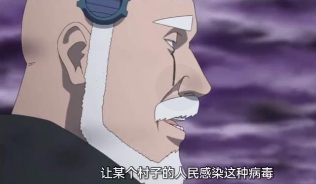博人传:博罗目的曝光,先害人再救人,以此营造伟大的形象