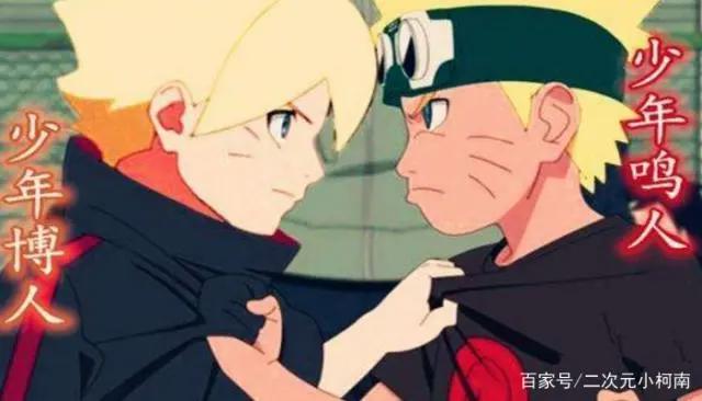 《疾风传》与《博人传》对比，如何？网友：一个经典，一个毁经典