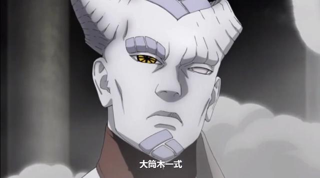 博人传214集：大筒木一式正式转生，果心居士的真正身份也揭晓了