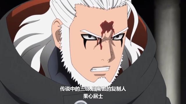 博人传214集：大筒木一式正式转生，果心居士的真正身份也揭晓了