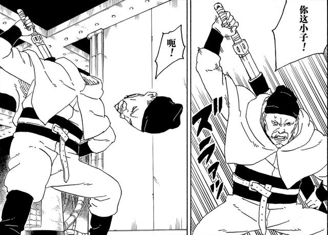 博人传:还有新角色登场,能力堪比超能力,用意念就能攻击