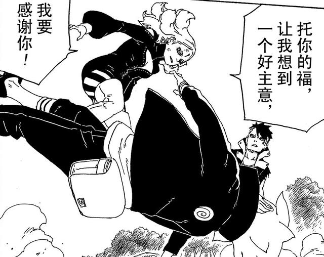 博人传198集：动画组洗白博人，这次他终于没有坑爹了
