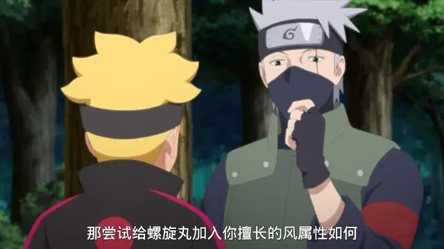 《博人传》168集，博人开发新螺旋丸，他的天赋连卡卡西都惊叹