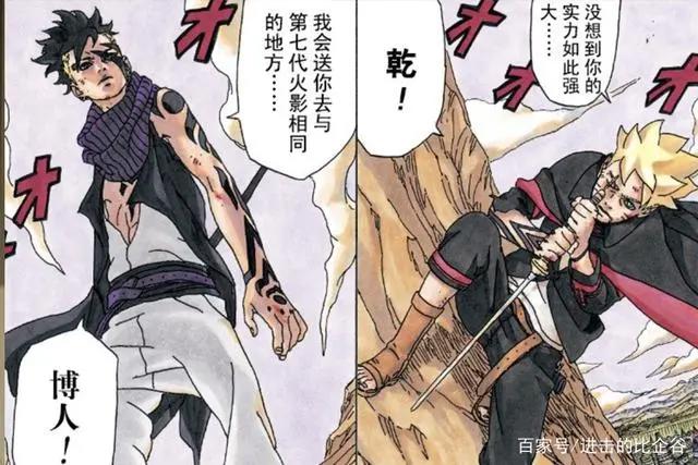 “这不比《博人传》热血”，究竟七代火影之子哪里让大家不满意