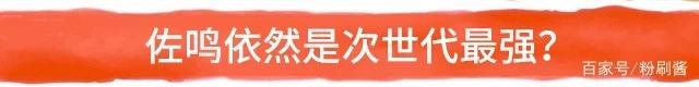 火影忍者博人传10大谣言，你曾经相信了多少呢？