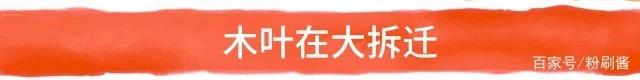 火影忍者博人传10大谣言，你曾经相信了多少呢？