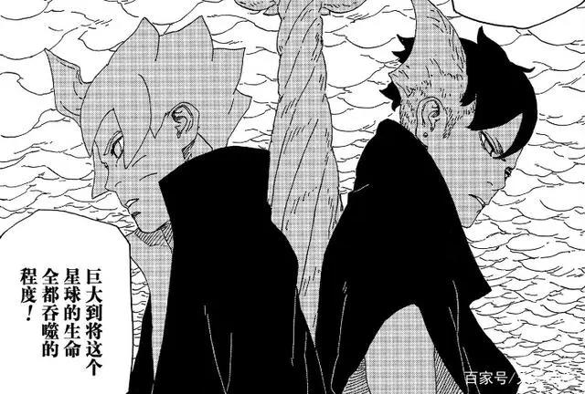 《博人传》漫画43话，大筒木桃式掌控博人身体，与川木秒杀博罗