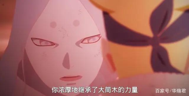 博人传：大筒木博人上线，桃式主动救博人，变身后博人霸气十足