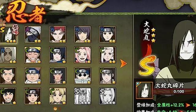 火影手游：隐藏福利！照美冥普攻可抵挡技能，S忍又要被削弱