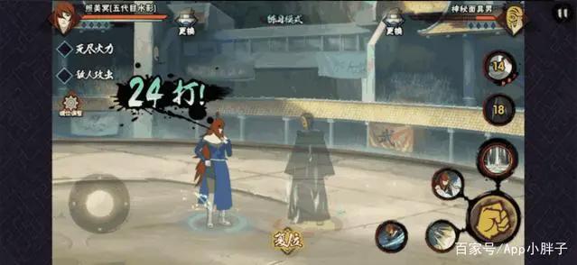 火影忍者手游：照美冥爆发输出最高？实测后发现很多忍者都可以！