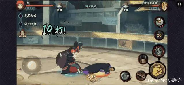 火影忍者手游：照美冥爆发输出最高？实测后发现很多忍者都可以！