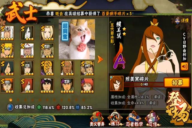 泳装照美冥立绘魅力十足！策划天天暗示七月有惊喜，泳装千代要来