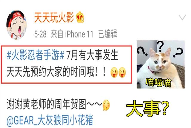 泳装照美冥立绘魅力十足！策划天天暗示七月有惊喜，泳装千代要来