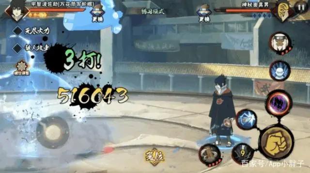 火影忍者手游：虽然照美冥技能已确认，但对于她的强度有点担心！