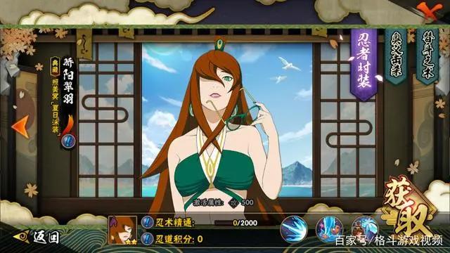 火影忍者手游：泳装照美冥和高招照美冥哪一个更强更优秀？