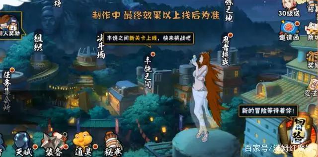 火影手游“泳装照美冥”技能分析，花瓶忍者？