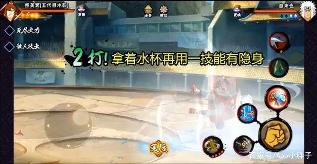 火影手游：泳装照美冥技能解析，特殊普攻是亮点，奥义特效拉满！