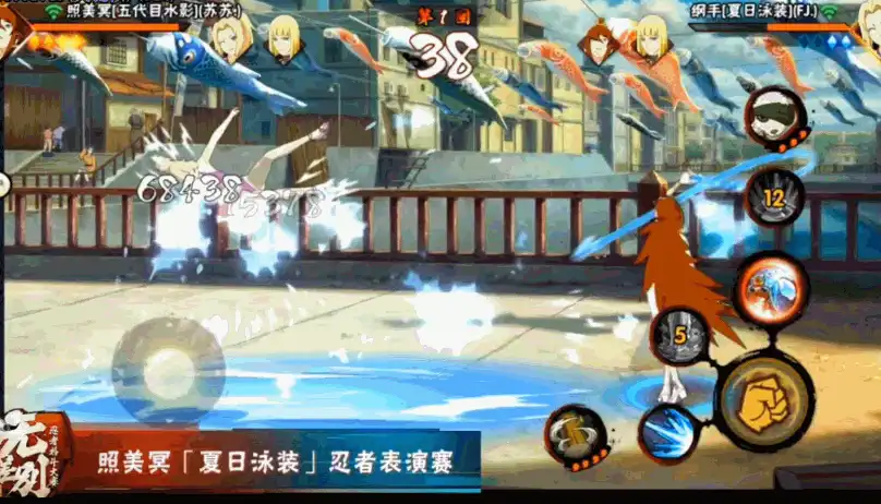 火影手游：泳装照美冥技能解析，特殊普攻是亮点，奥义特效拉满！