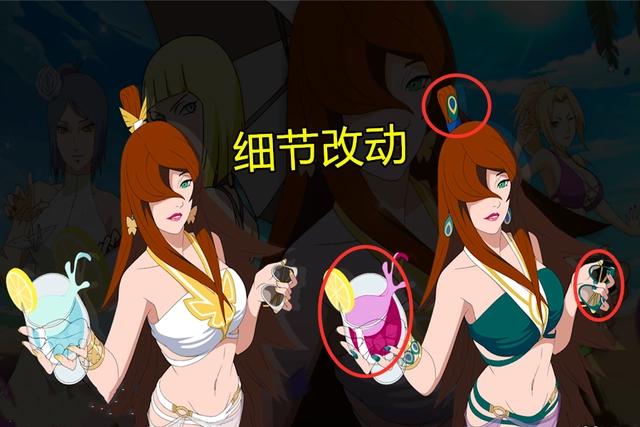 火影忍者手游：策划审美不足玩家得利！照美冥原版才是小仙女