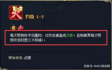 火影忍者美女忍者大突破五代水影照美冥对男宝具发动