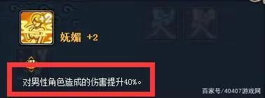 火影忍者美女忍者大突破五代水影照美冥对男宝具发动