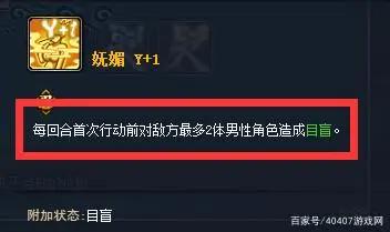 火影忍者美女忍者大突破五代水影照美冥对男宝具发动