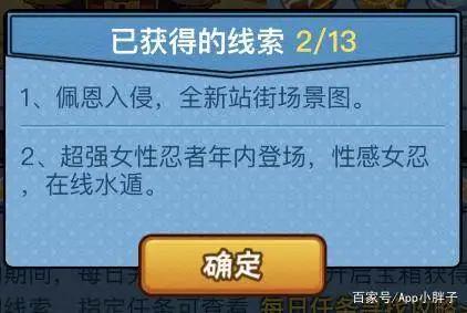 火影忍者手游年度爆料：性感水影照美冥年内上架！