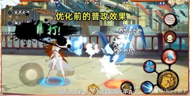 火影手游：泳装照美冥特效已优化，现在就有先知认为她很弱？