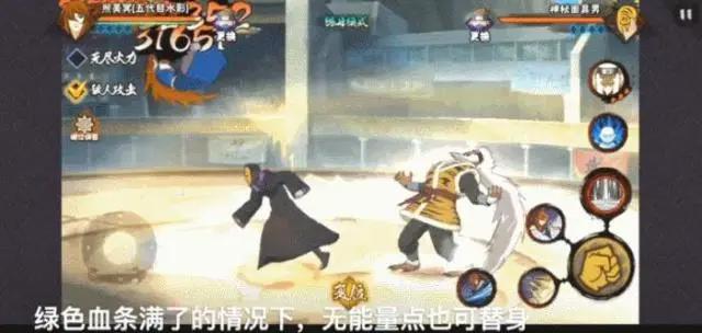 火影忍者手游：照美冥的特殊机制，实战中几乎无人主动使用！