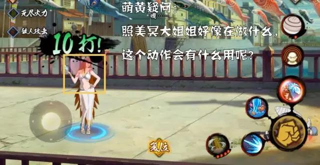 火影忍者：泳装照美冥技能爆料，姐姐动作小一点，裙子要飘上天了