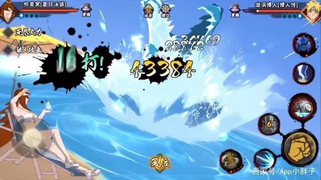 火影手游:泳装照美冥强度低?比不上泳装小南,但也没那么不堪!