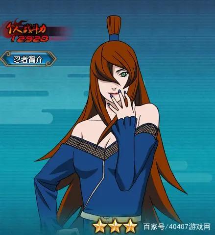 火影忍者五代水影照美冥的泳装你喜欢吗？