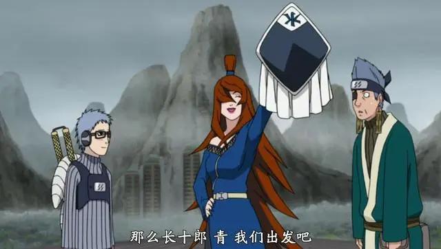 火影忍者：照美冥为何至今还是单身？漫迷：不敢要啊