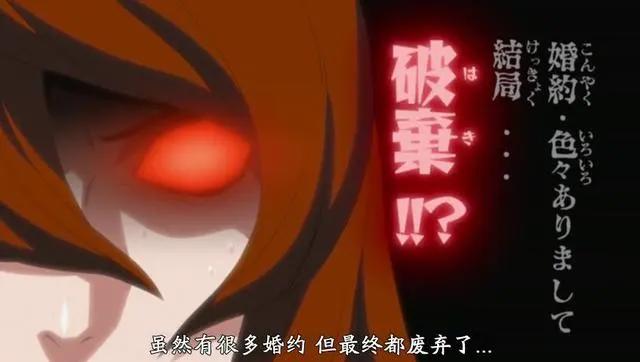 火影忍者：照美冥为何至今还是单身？漫迷：不敢要啊