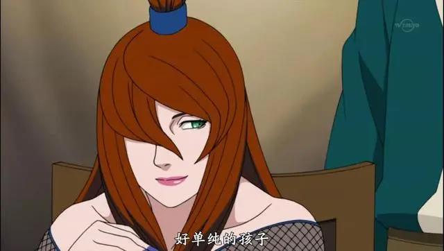 火影忍者：照美冥为何至今还是单身？漫迷：不敢要啊