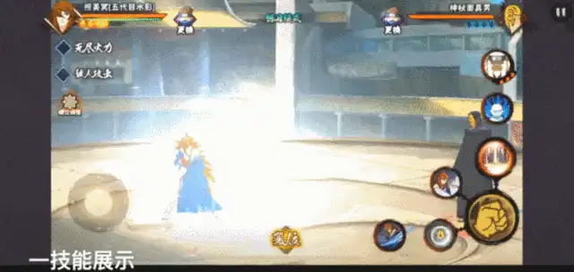 火影忍者手游:照美冥强度不够高?看这六张动态图再做决定!