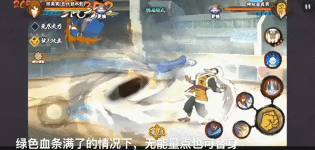 火影忍者手游：照美冥强度不够高？看这六张动态图再做决定！