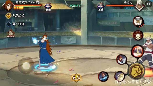 火影忍者手游：照美冥不会玩？最全解析带你玩转照美冥！