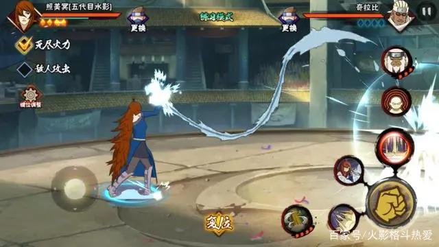 火影忍者手游：照美冥不会玩？最全解析带你玩转照美冥！