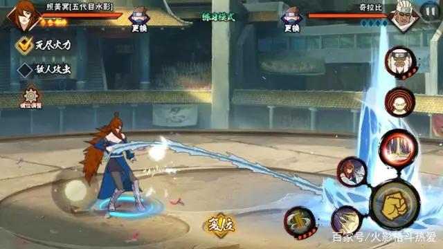 火影忍者手游：照美冥不会玩？最全解析带你玩转照美冥！