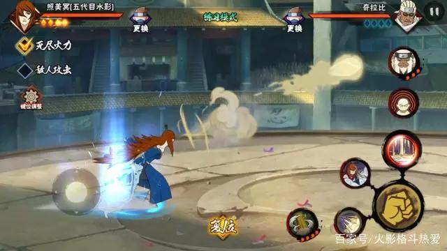 火影忍者手游：照美冥不会玩？最全解析带你玩转照美冥！